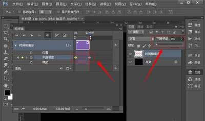 edius怎么制作闪烁文字动画效果