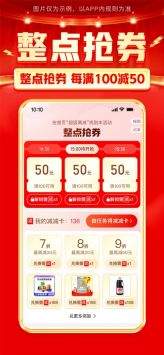 拼多多app如何评价商品