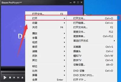 爱剪辑怎么给视频添加贴图或水印