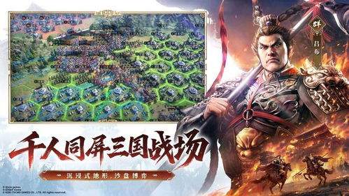 三国志王道天下怎么迁城