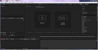 adobe after effects怎么制作数字不断变化的动画