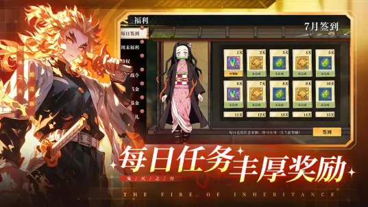 搭救之路付费版