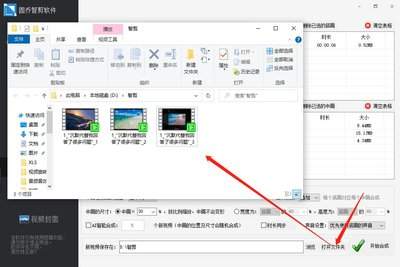 Premiere如何给视频添加背景音乐