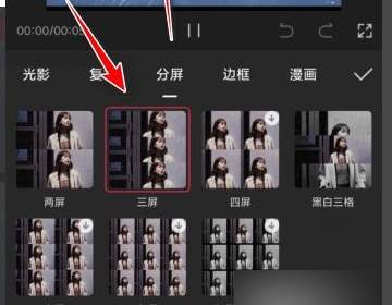 剪映1:1视频出现黑边框如何解决