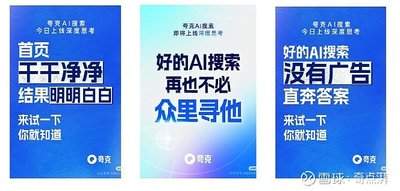 夸克搜索广告太多如何关闭