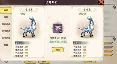 造梦西游之黎尤浩劫篇角色选哪个好