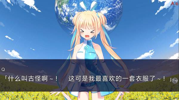 恋月物语虚拟的月之公主官方版