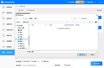 edius怎么复制粘贴视频属性