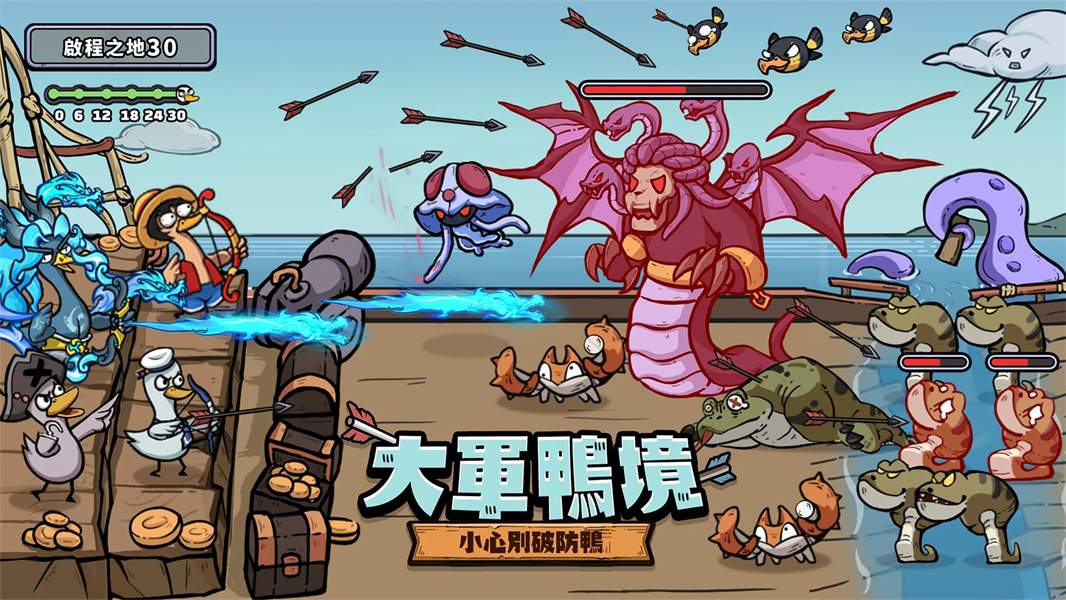 别破防鸭正版