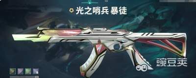 无畏契约逆命中队皮肤套装怎么实机演示