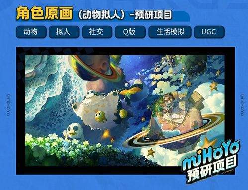 幻兽帕鲁手游氪金情况如何