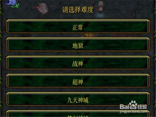 聪明开局吧第376关合鸟如何找出15个常用字