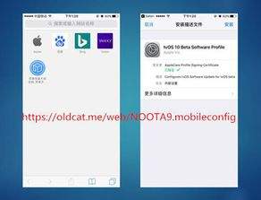 MacBook如何关闭系统更新完成后的重启提示