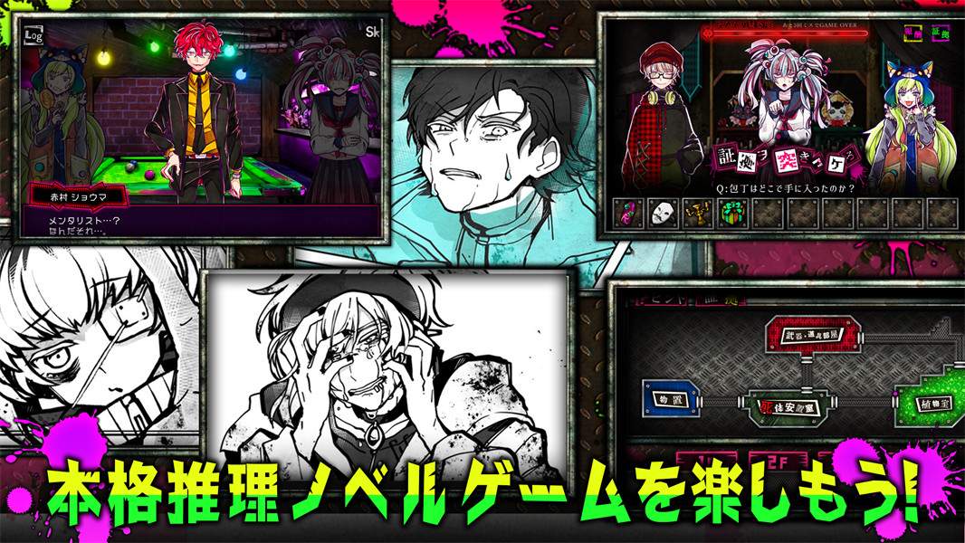 恶狼游戏Another官方版