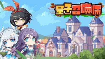 童话师新手怎么玩