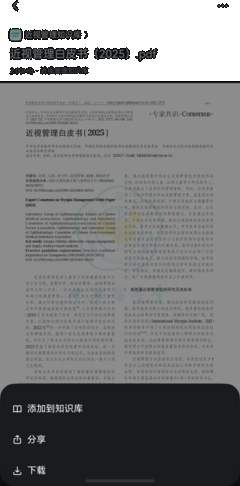 怎么让AI检查知乎直答找用户真实搜索词提示词遗漏信息
