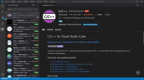Visual Studio Code如何检测工作区是否有问题