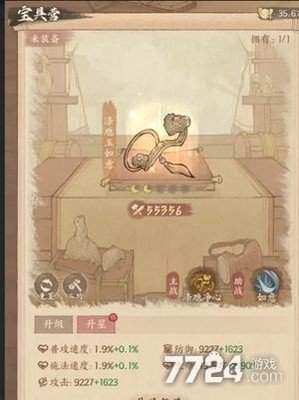 这城有良田武者队宝具如何搭配