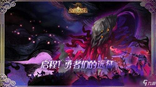 剑与远征启程佩吉怎么样
