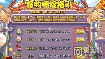 洛克王国世界s2萌芽宝马队怎么搭配阵容