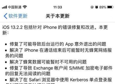 iPhone默认通话App怎么设置