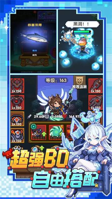 勇者的命运官方版