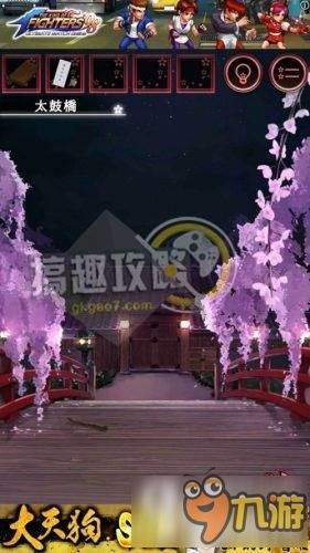 喇叭之城锦上添樱成就怎么做