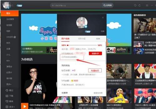 天天跳绳app如何删除视频