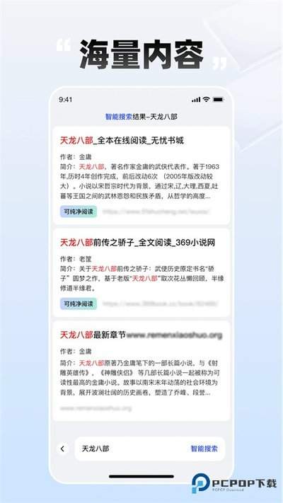 必访小说怎么加入书架