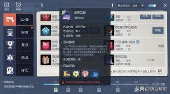 星布谷地梦幻果王如何种植