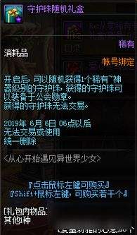 异环伊波恩合伙人行动怎么玩