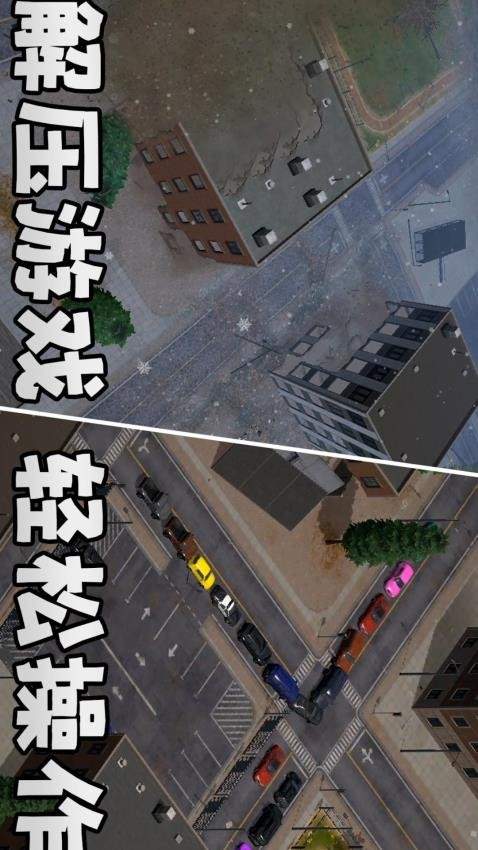 城市风暴先行服