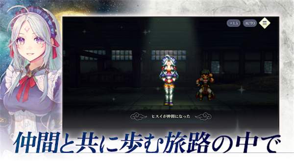 幻想水浒传STARLEAP国际版