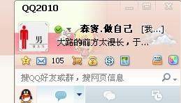 找字高手在旎字中找出8个常用字怎么过