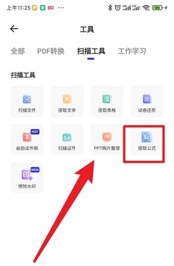如何解决夸克浏览器网盘视频播放画质模糊