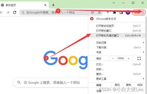 学习通官方登录入口在哪