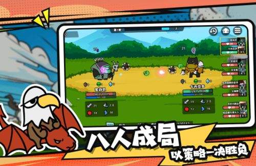 选技大乱斗新手流派怎么搭配