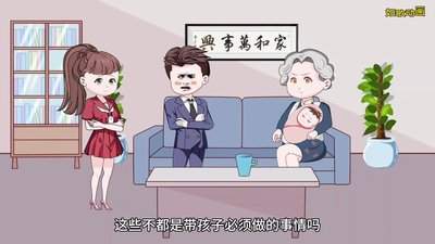 媳妇找茬拒绝劝酒赶走敬酒的人怎么通关