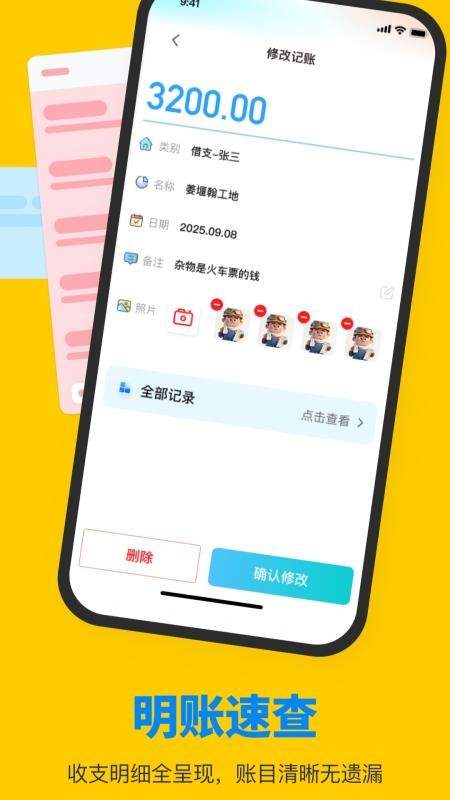 鱼泡工友直聘无会员