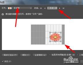 如何用即梦AI制作花瓣飘落效果