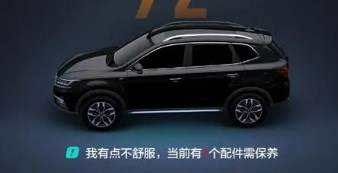 汽修保养app平台推荐
