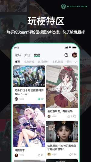 魔核会员免登录