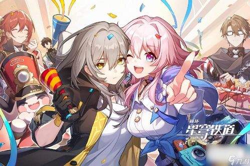崩坏星穹铁道姬子启行技能是什么