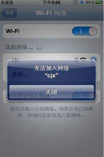 新甘肃手机版如何关闭摇一摇弹新闻功能