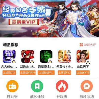 吞噬星空神装怎么选