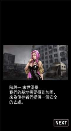 求生之城手游兑换码在哪里找