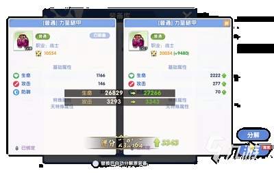风之国世界宠物如何选择