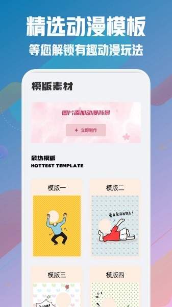 风车动漫壁纸免费正版