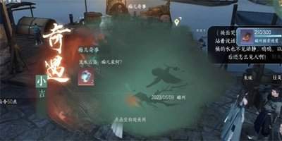 逆水寒手游珍玩系统是什么
