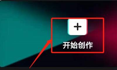 剪映如何制作文字围绕头像转动的动画